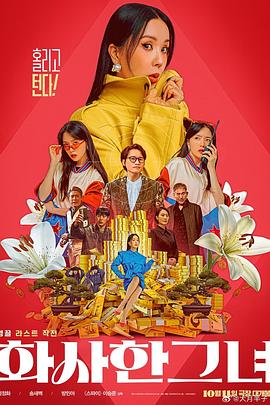 国产欧美亚洲精品综合在线