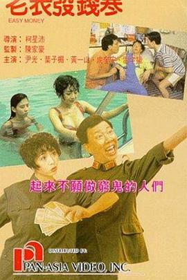 怡春院久久