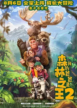官术狗狍子官术小说免费阅读