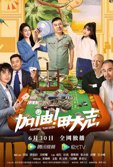 亚洲之珠