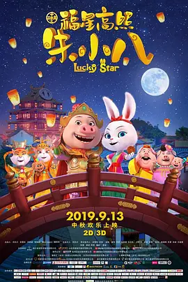 久久精国产