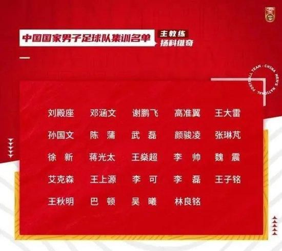 2020国语对白露脸