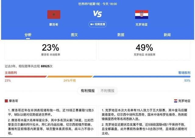 杰克奥特曼普通话版免费观看