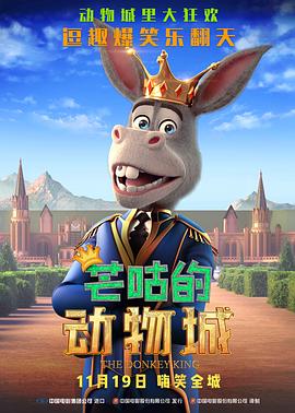 古墓丽影山寨版满天星