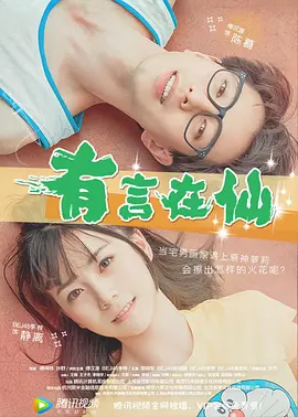 欧美日韩激情一区二区三区