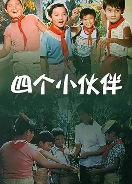 旖旎仙途