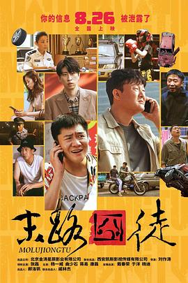 三年电影最新免费观看