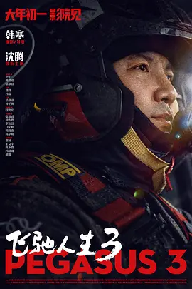 香蕉污视频在线观看