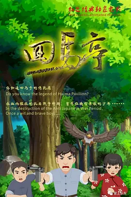 日韩18在线观看