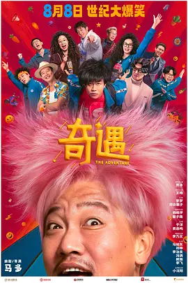 久久99精品久久