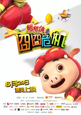 男人天堂aaa