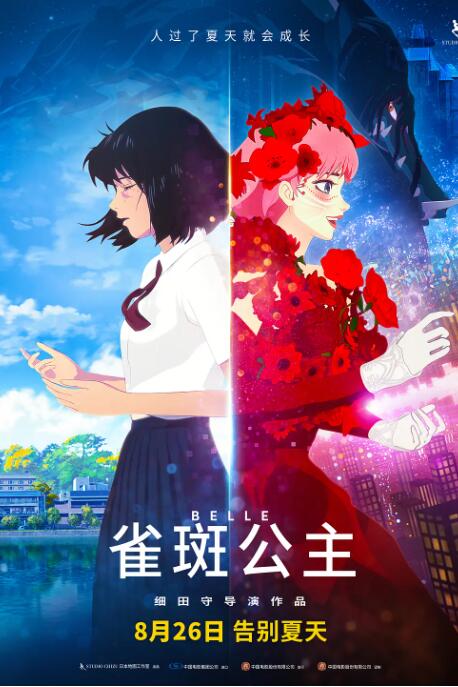 废弃豪宅