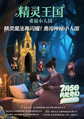 午夜日本免费视频