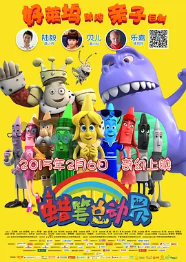 白夜追凶第一季全集