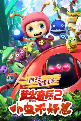 恋夜秀剧场