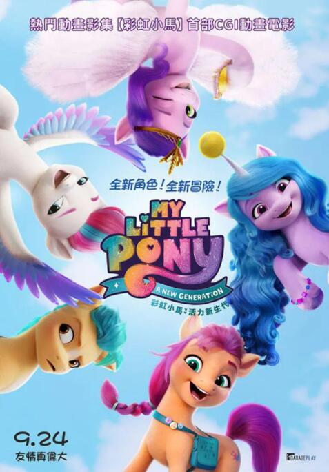 激情五月亚洲