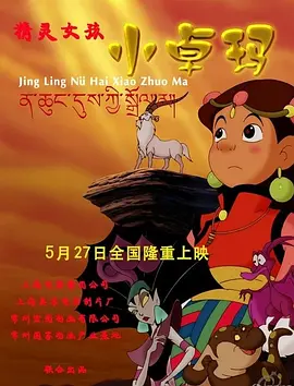 一区二区三区四区国产精品