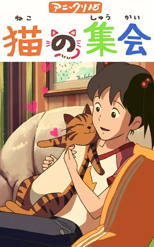 男同交友