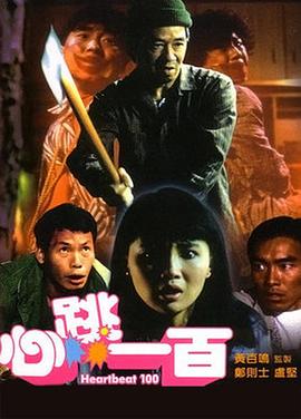 不再是单身