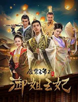 我朋友的麦子播放