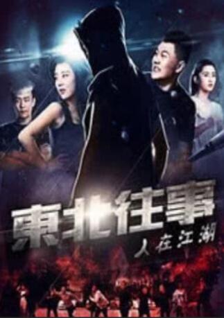 女粉丝见面会