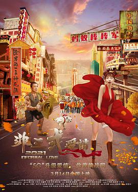 国产成人无精品久久久