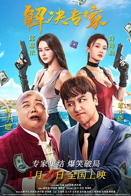国产成人综合亚洲欧美天堂