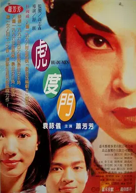 国产男女无套