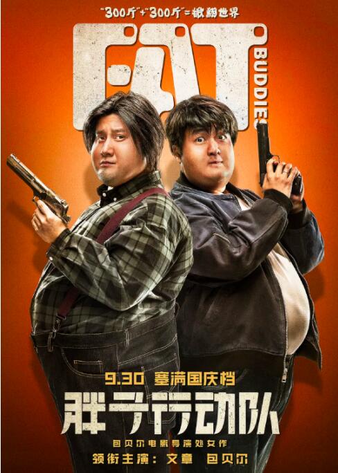 一区二区三区四区在线播放