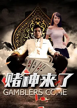 女侠当众被迫高潮h高