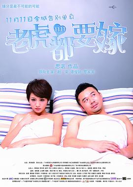 欧美精品四虎在线观看