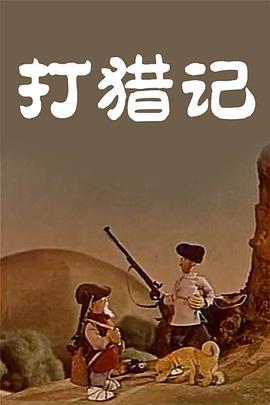 大尺度电影床戏超苏