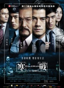 不应该越过的线