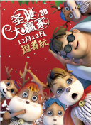 大富豪的私生活