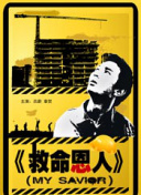 国产愉拍精品视频手机
