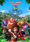 爱情欺骗的味道