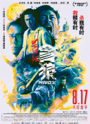 午夜寻花在线