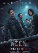 月湖的约会