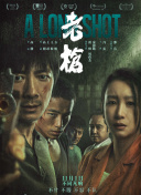 视频一区二区国产无限在线观看