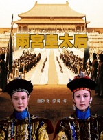 丁香六月综合