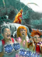 免费无毒