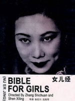 一本到亚洲网