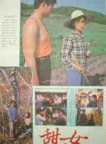 亚洲国产成人超福利久久精品