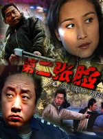 精品日韩在线