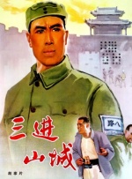 喜欢野童的女人