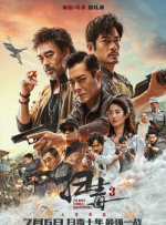 上司的挑逗