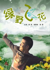 赤色诱惑i