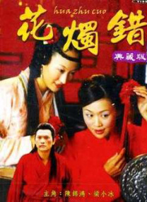 水果店的密室