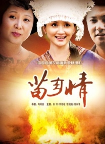 我的女友妈妈
