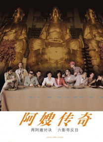 久草看片